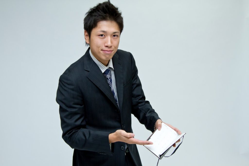 せどり初心者　amazon アカウント登録　