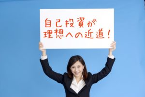 せどりの準備 電脳