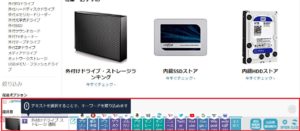 電脳せどり　効率化