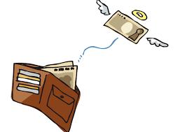 財布からお金が逃げる