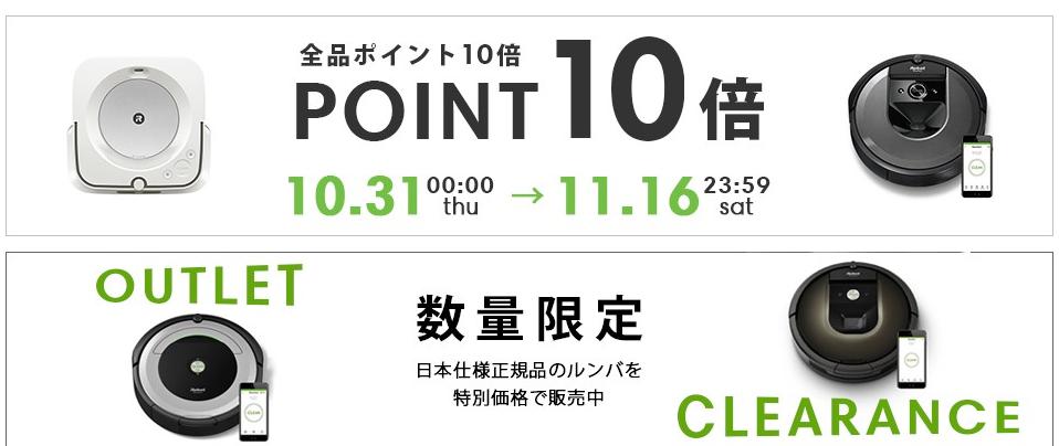 paypay/ペイペイモールで狙い目のショップ