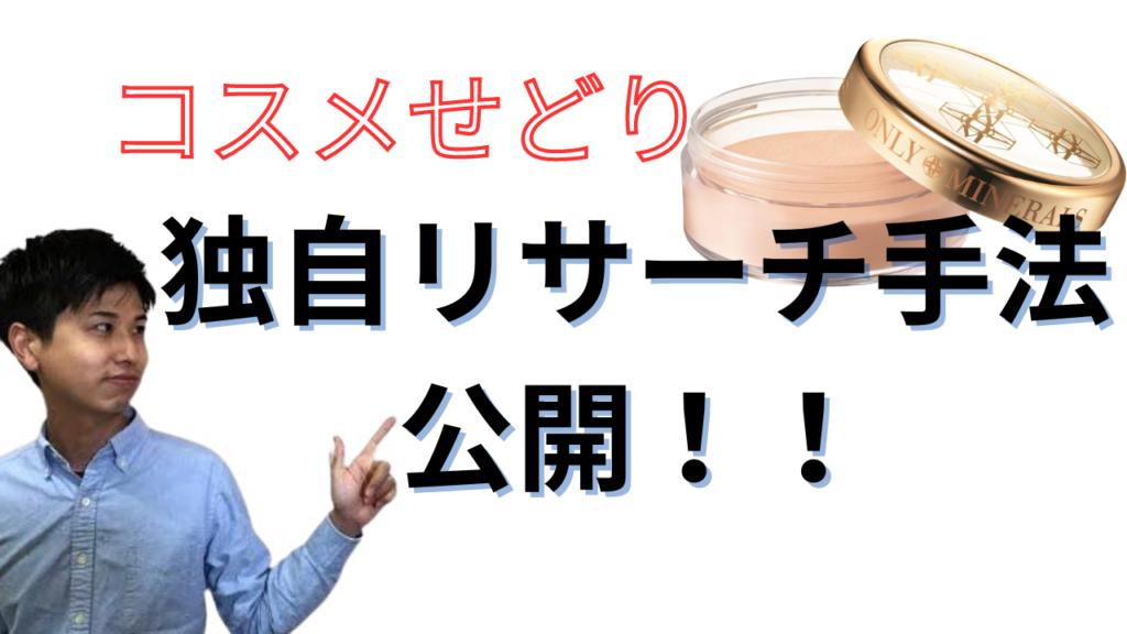 Amazon新品在庫切れ　商品